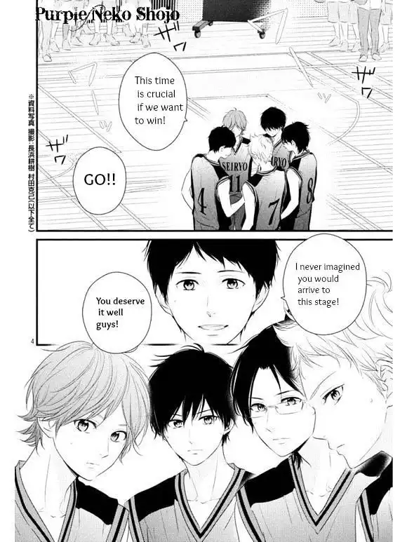 Haru Matsu Bokura Chapter 17.1 4